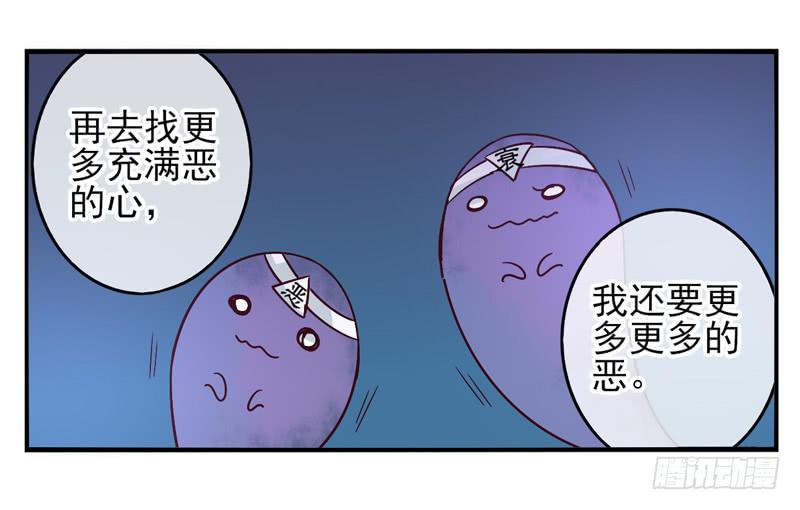 第53话：万象面具0212