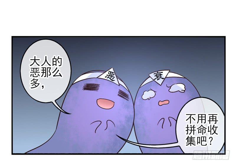 第53话：万象面具0214
