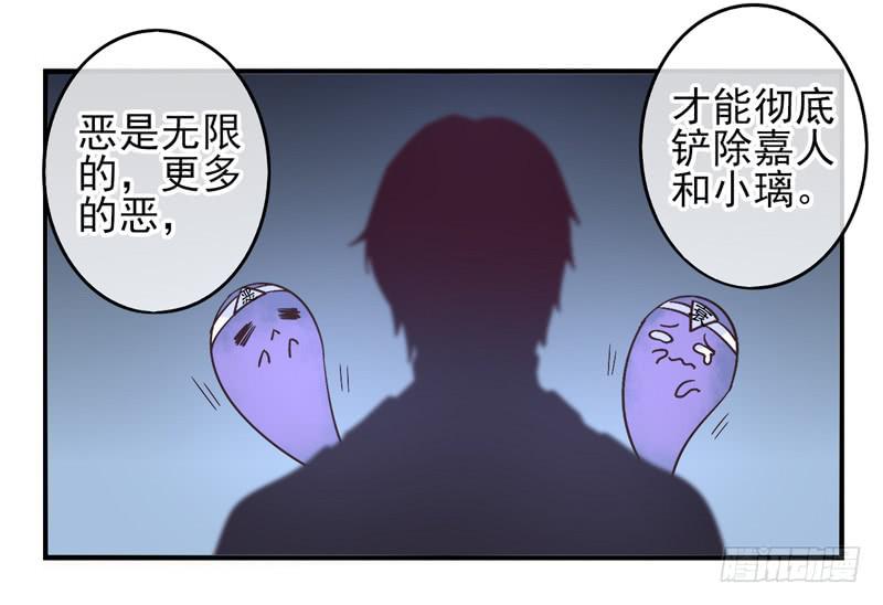 第53话：万象面具0215