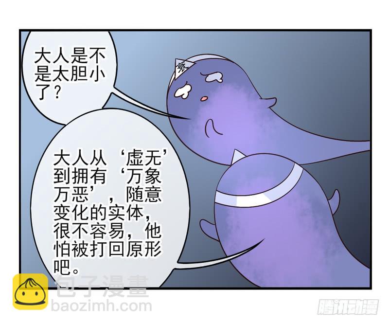 第53话：万象面具0216