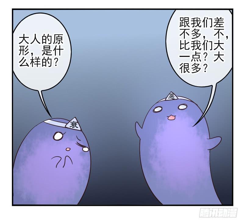 第53话：万象面具0217