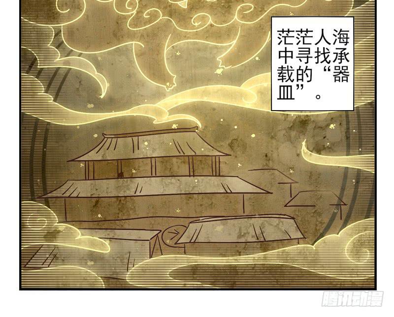 第53话：万象面具0219