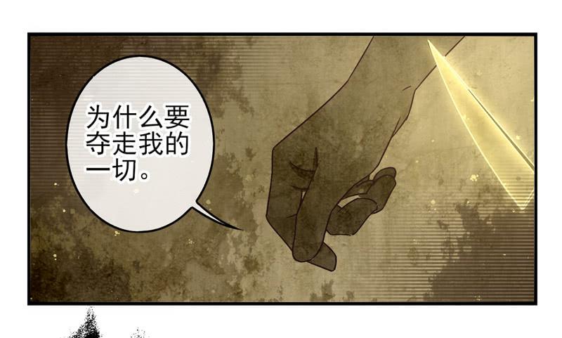 第53话：万象面具0220