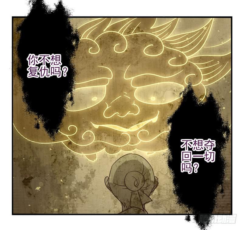 第53话：万象面具0221