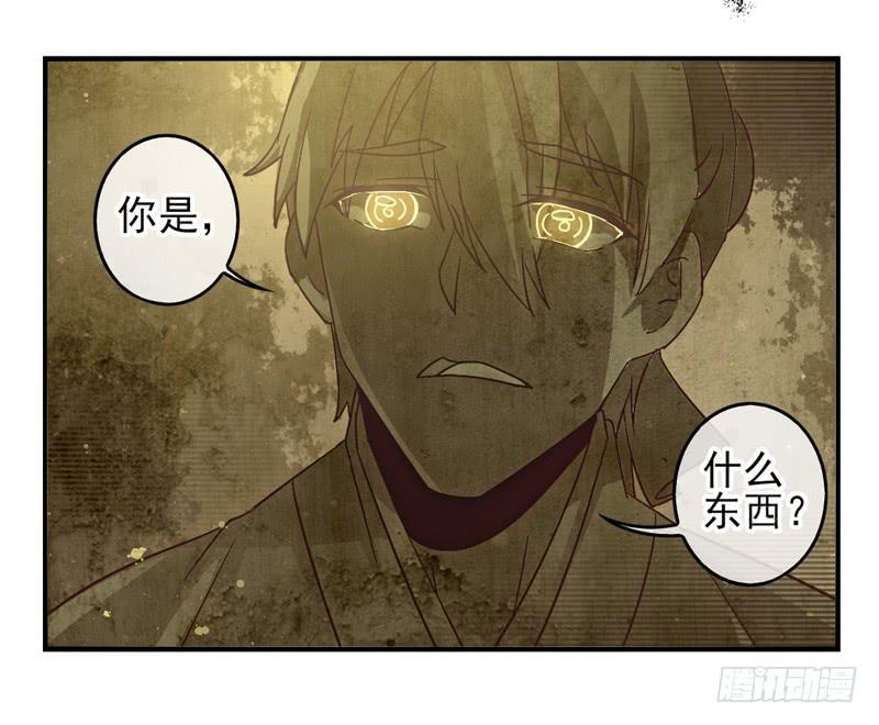 第53话：万象面具0222