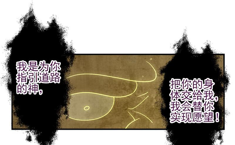 第53话：万象面具0223