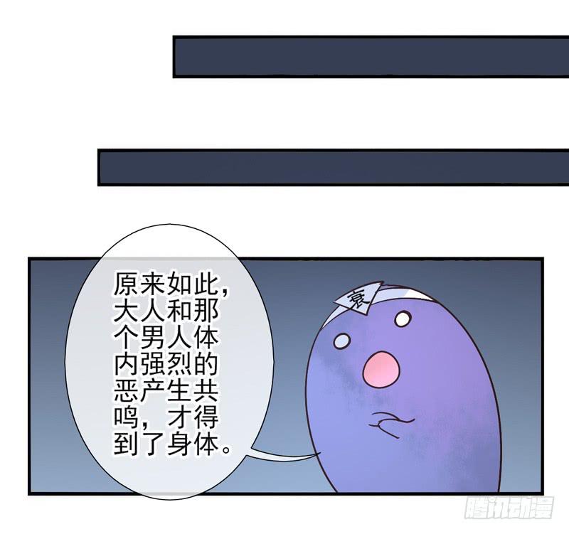 第53话：万象面具0228