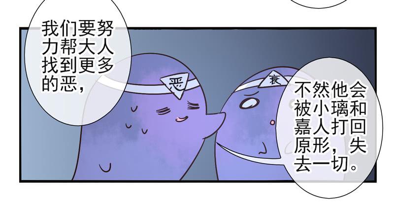 第53话：万象面具0231