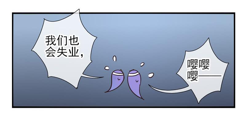 第53话：万象面具0232