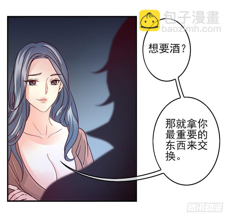 第53话：万象面具024