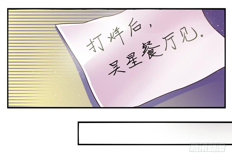 第54话：镜界面具0110