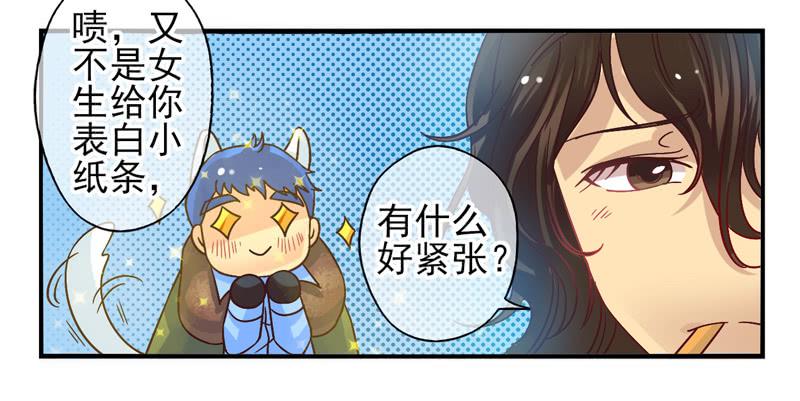 第54话：镜界面具0112