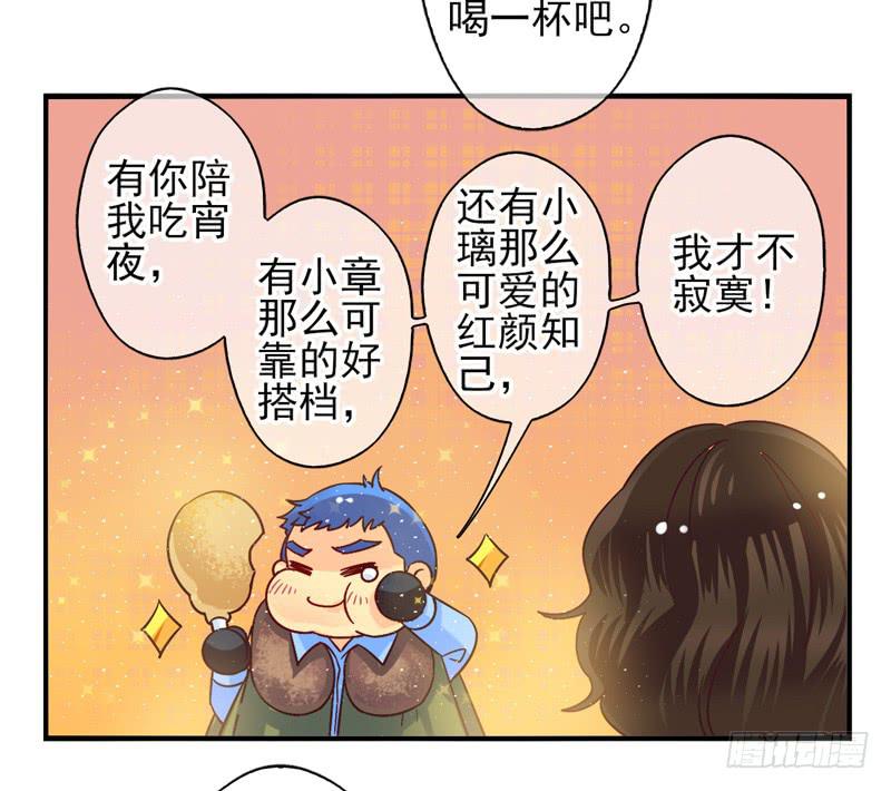 第54话：镜界面具0114