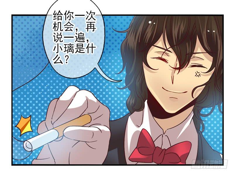 第54话：镜界面具0115