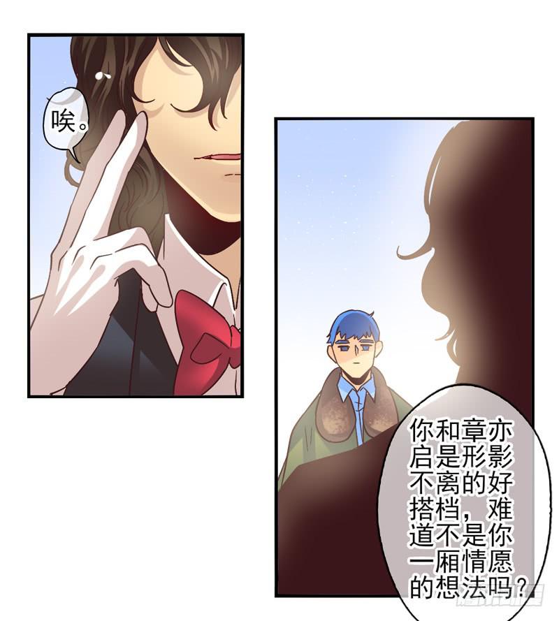 第54话：镜界面具0117