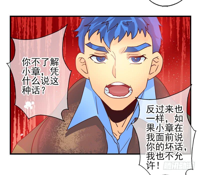 第54话：镜界面具0118