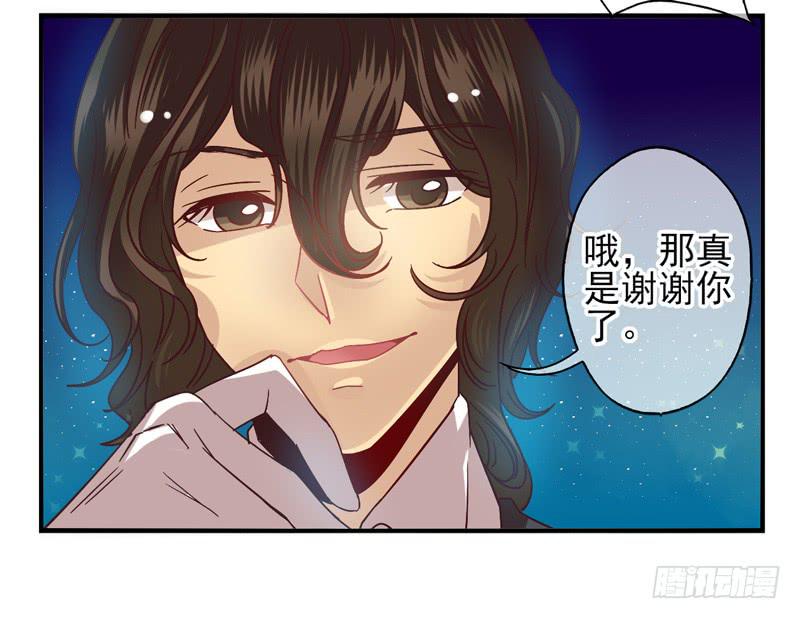 第54话：镜界面具0119