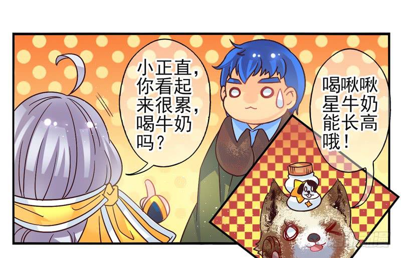 第54话：镜界面具012
