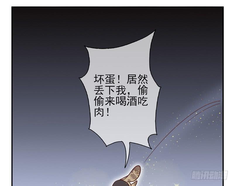 第54话：镜界面具0124