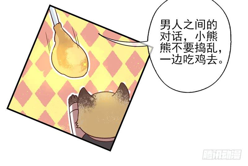 第54话：镜界面具0126
