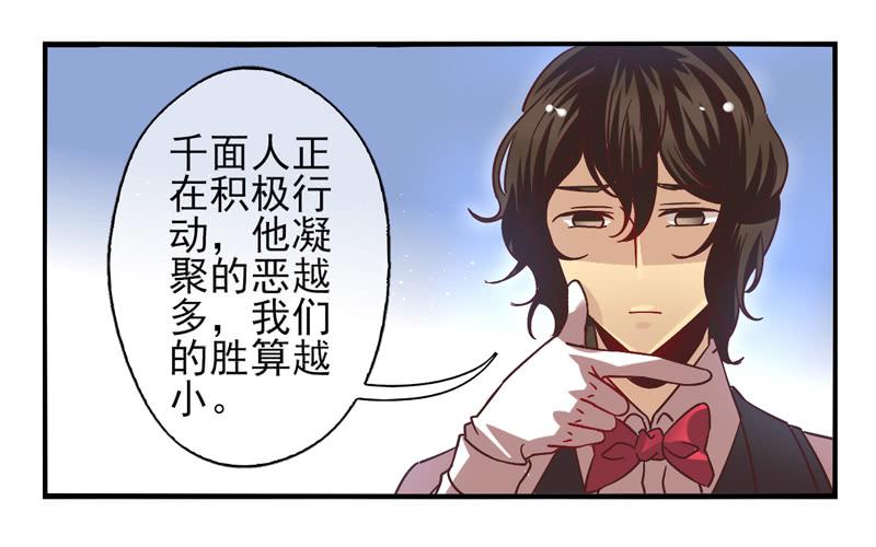 第54话：镜界面具0128