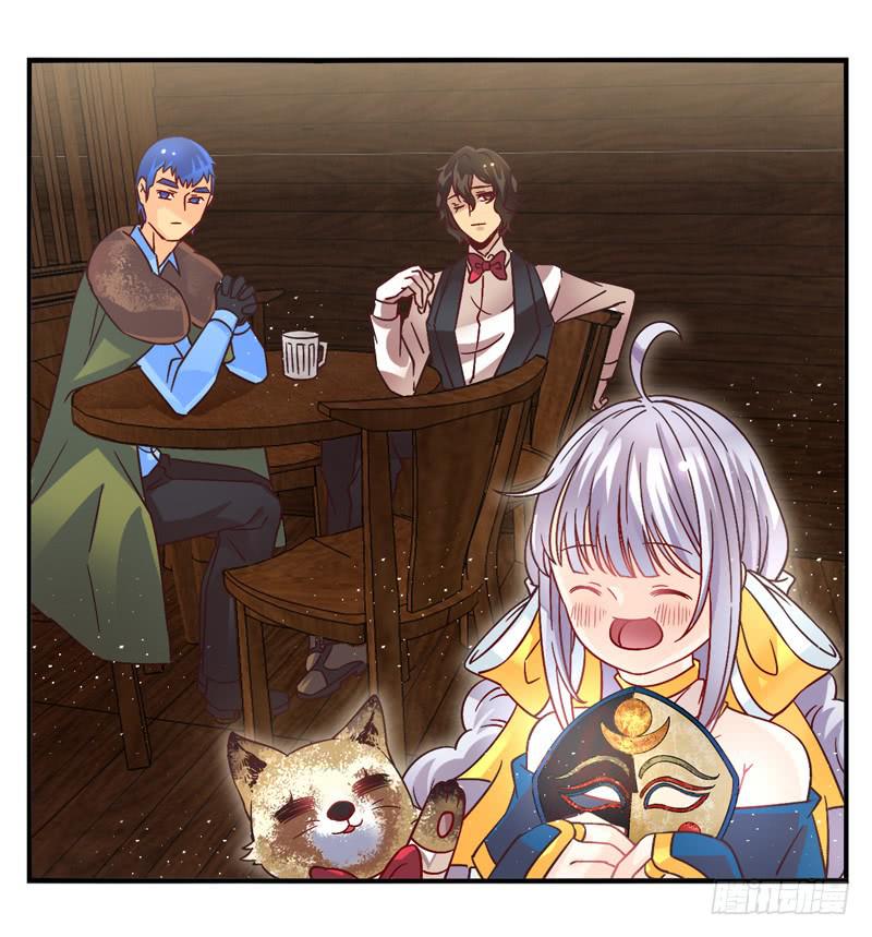 第54话：镜界面具018