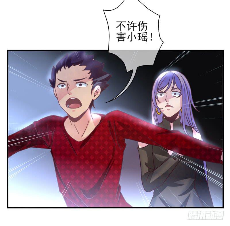 第56话：镜界面具031