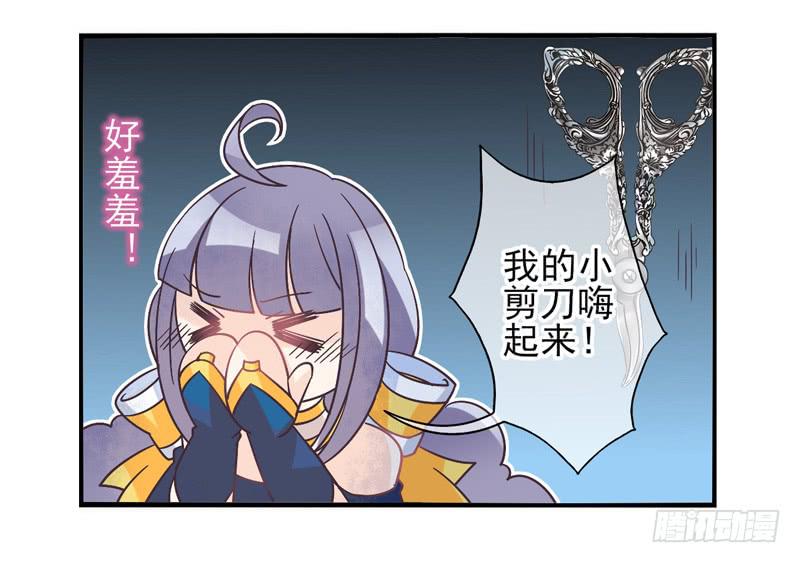 第56话：镜界面具0314
