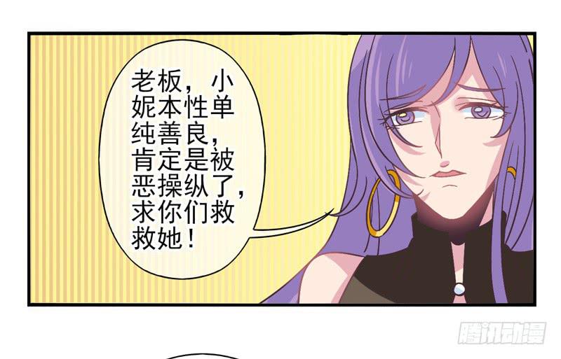 第56话：镜界面具0317