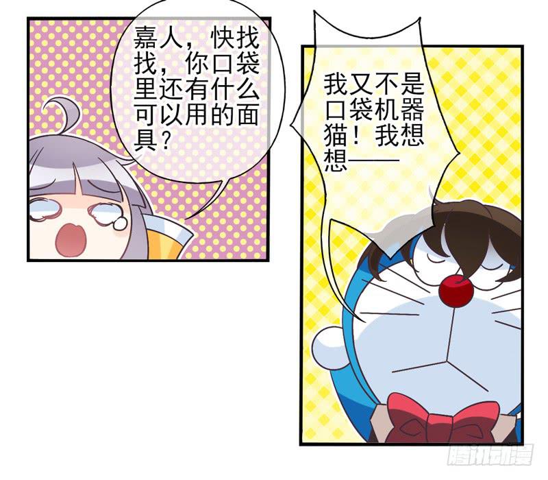 第56话：镜界面具0318