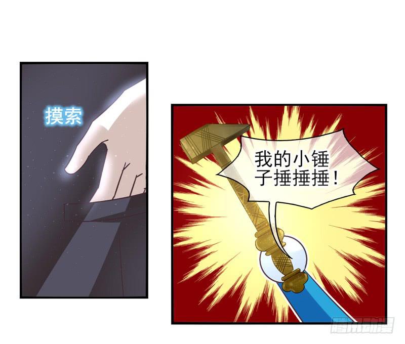 第56话：镜界面具0320