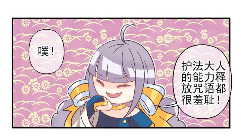 第56话：镜界面具0321