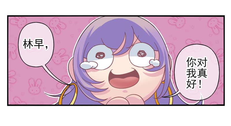 第56话：镜界面具039