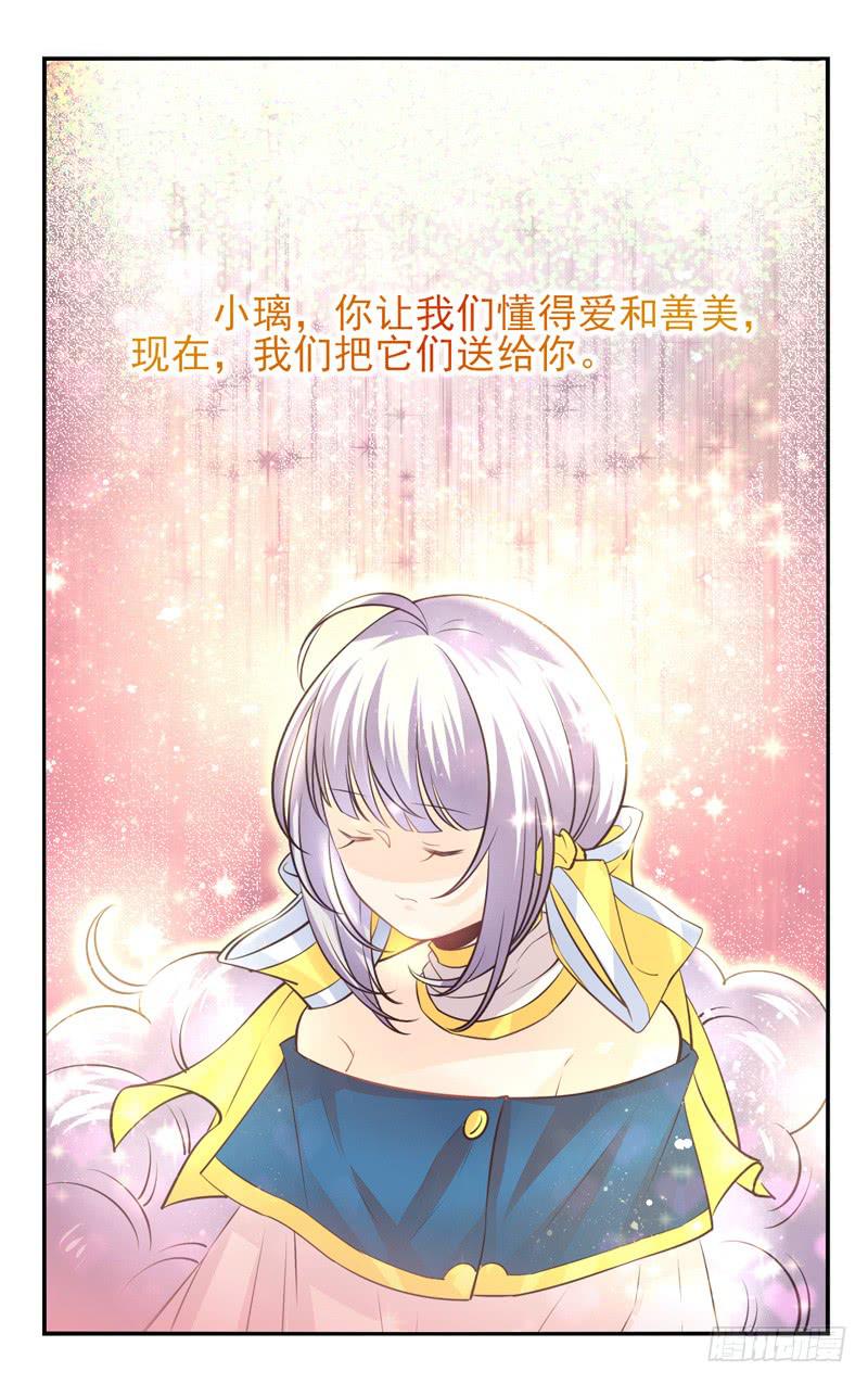第60话：境界面具0714