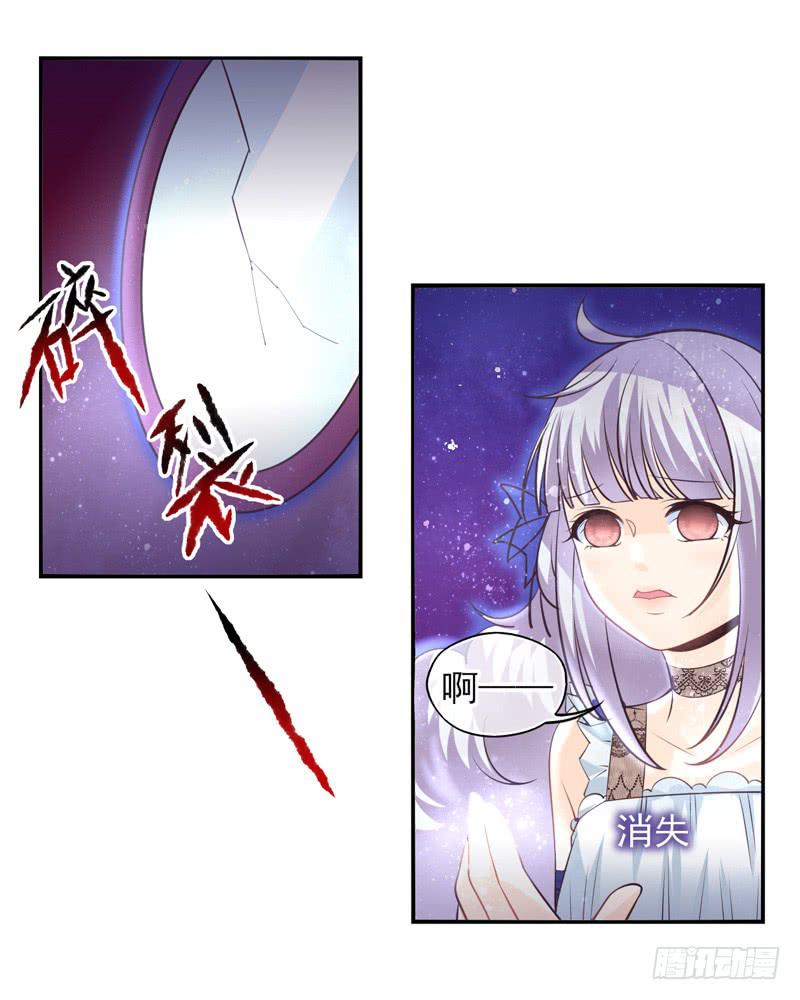 第60话：境界面具0715