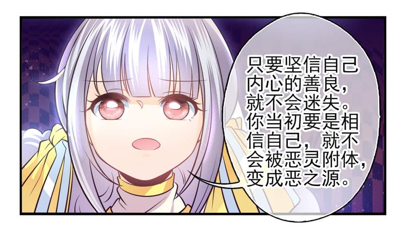 第60话：境界面具0719