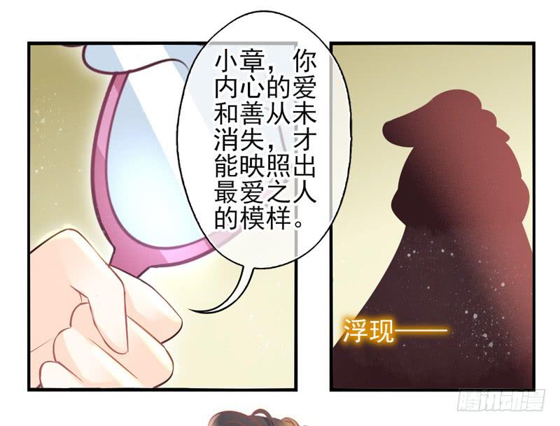第60话：境界面具0721