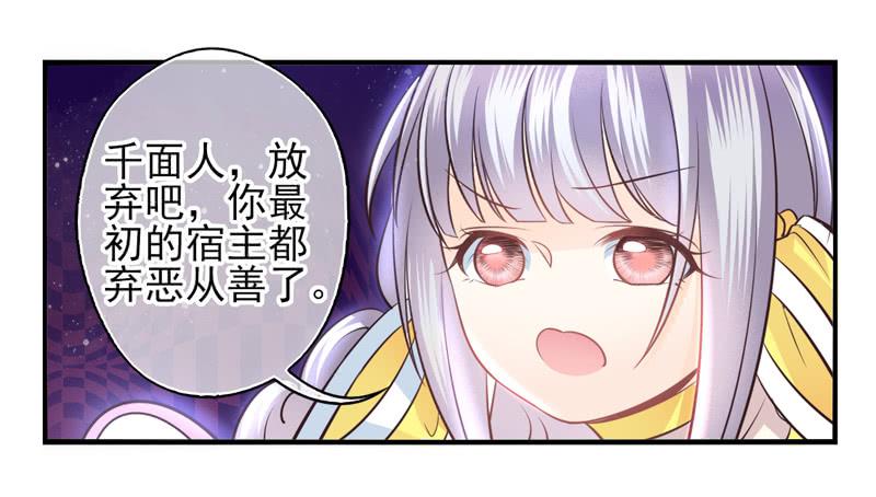 第60话：境界面具0725