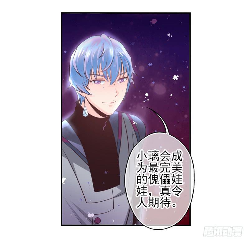 第60话：境界面具073