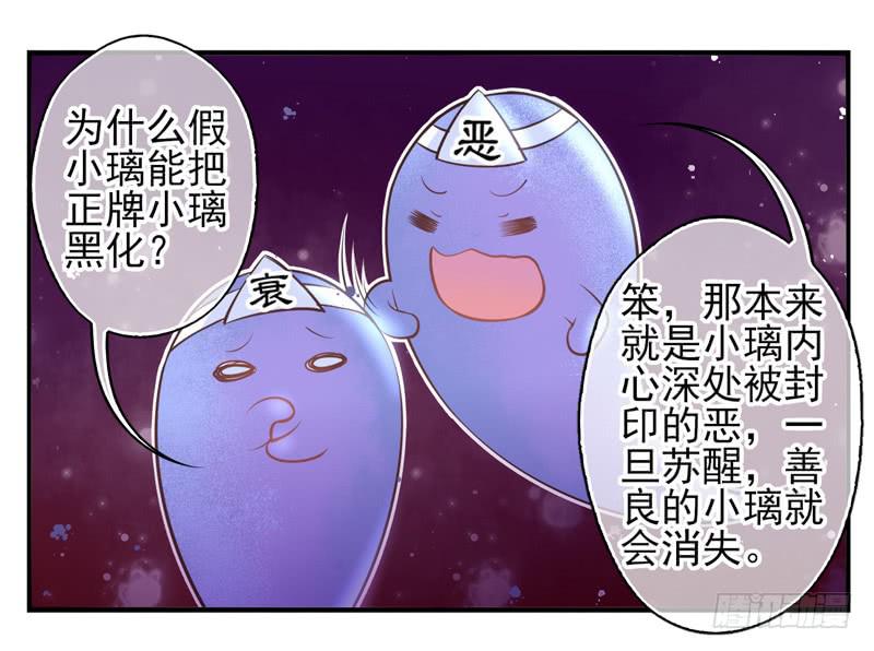 第60话：境界面具074