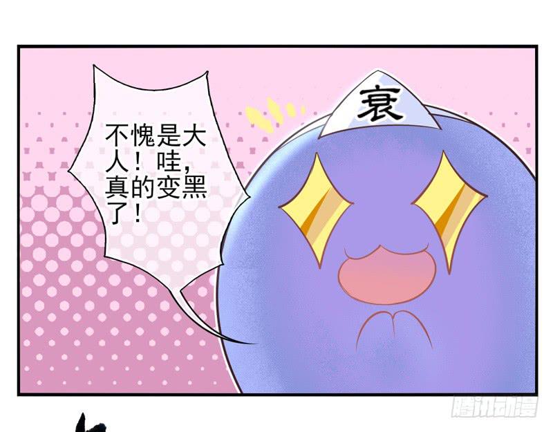 第60话：境界面具075