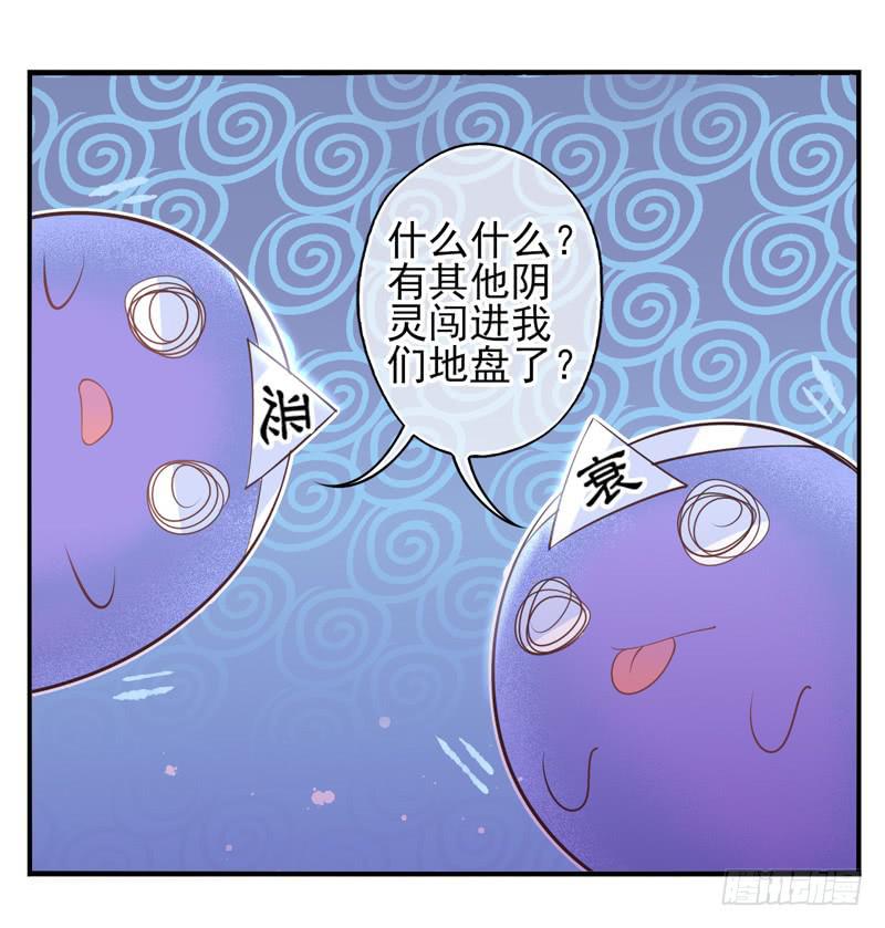 第60话：境界面具077