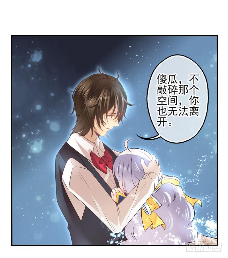 第61话：境界面具0812
