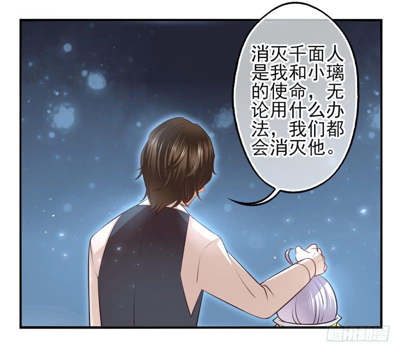 第61话：境界面具0816