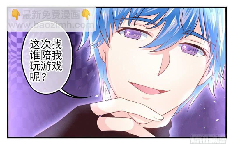 第61话：境界面具082