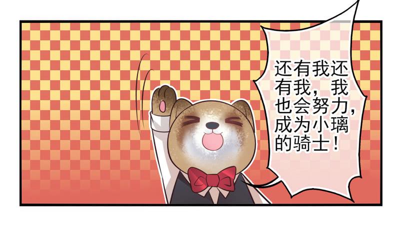 第61话：境界面具0821