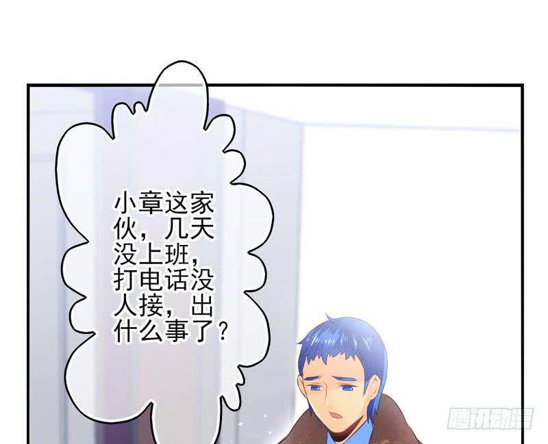 第61话：境界面具0824