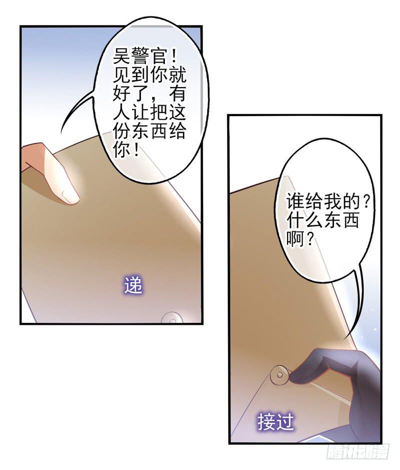 第61话：境界面具0826