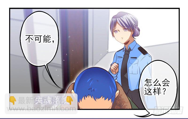 第61话：境界面具0830
