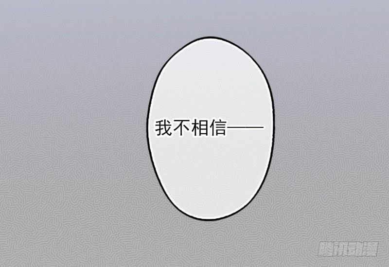 第61话：境界面具0832